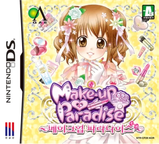 Make-up Paradise (Korea)